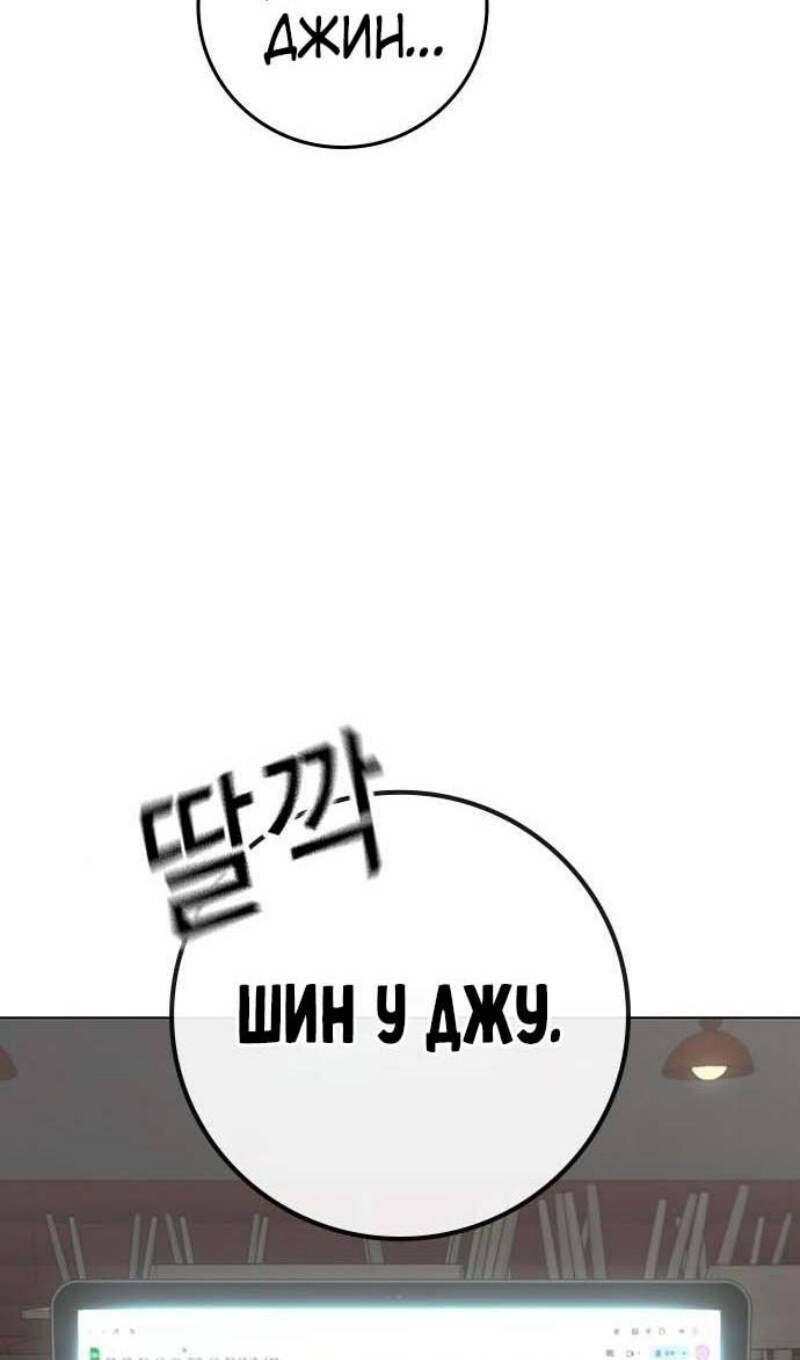 Страница 137