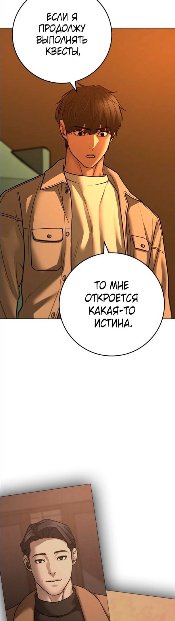 Страница 65