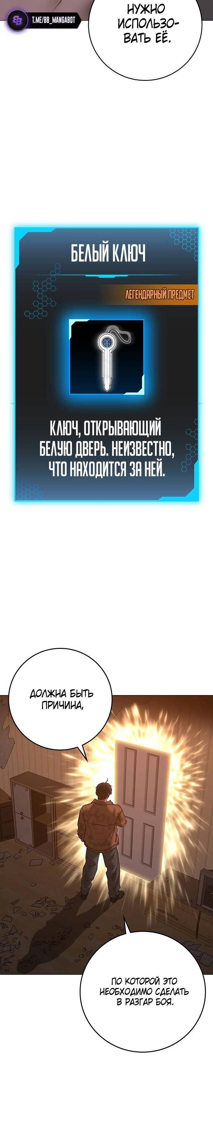 Страница 47