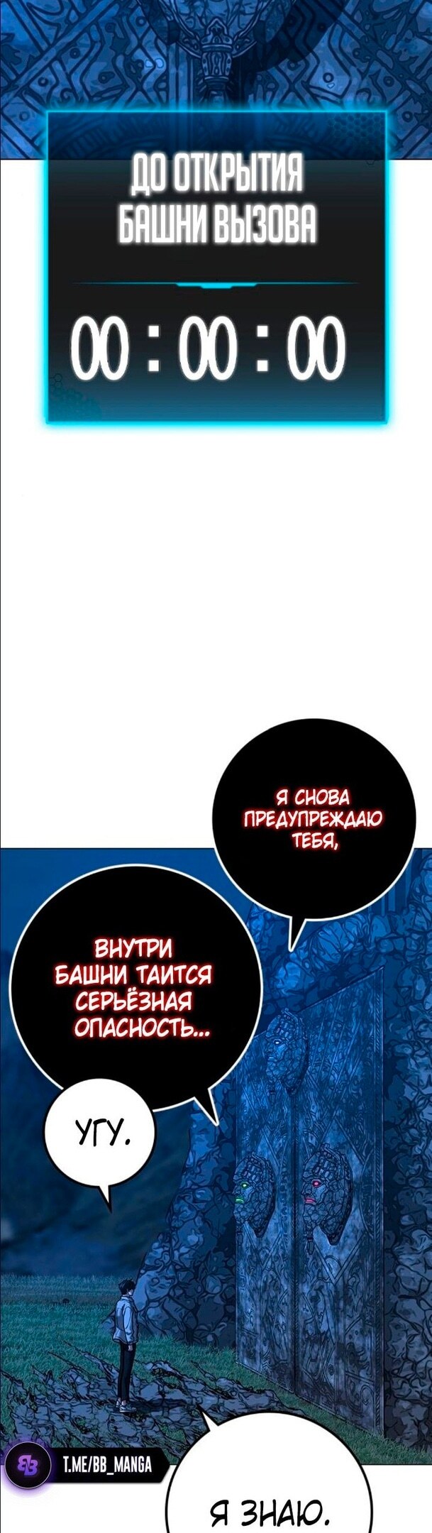 Страница 75