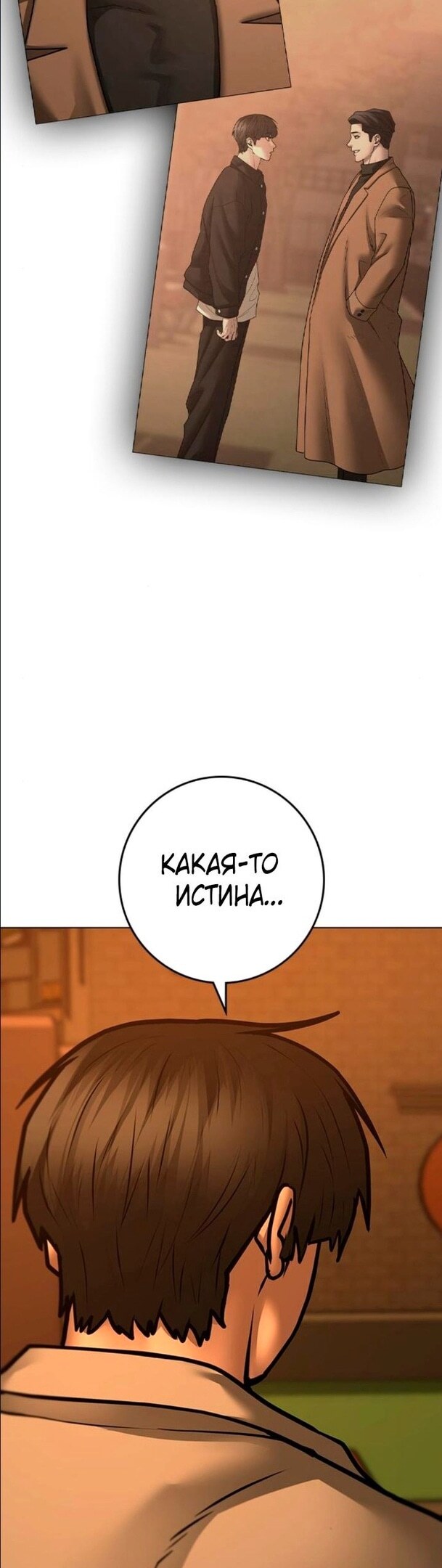 Страница 66
