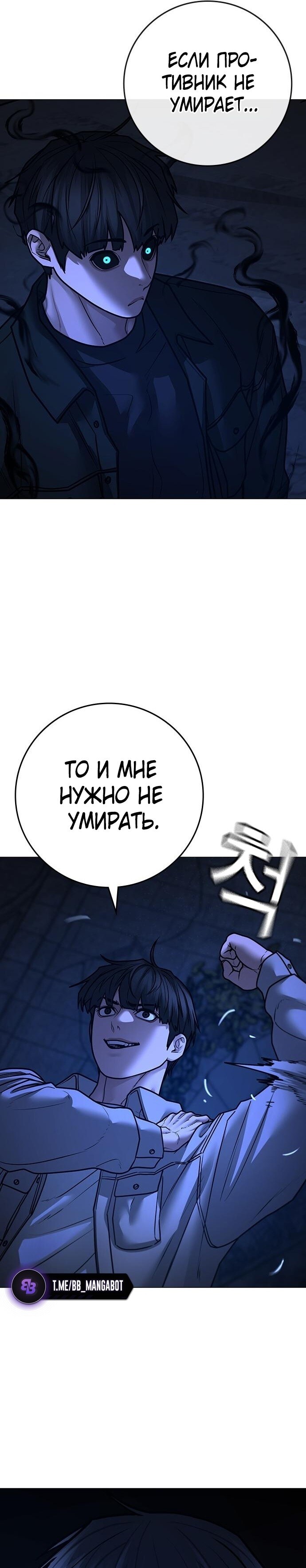 Страница 54