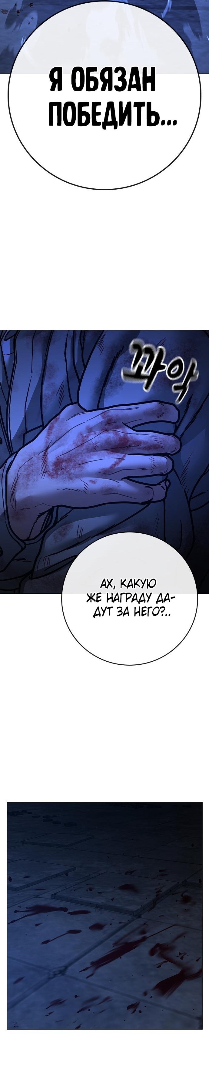 Страница 40