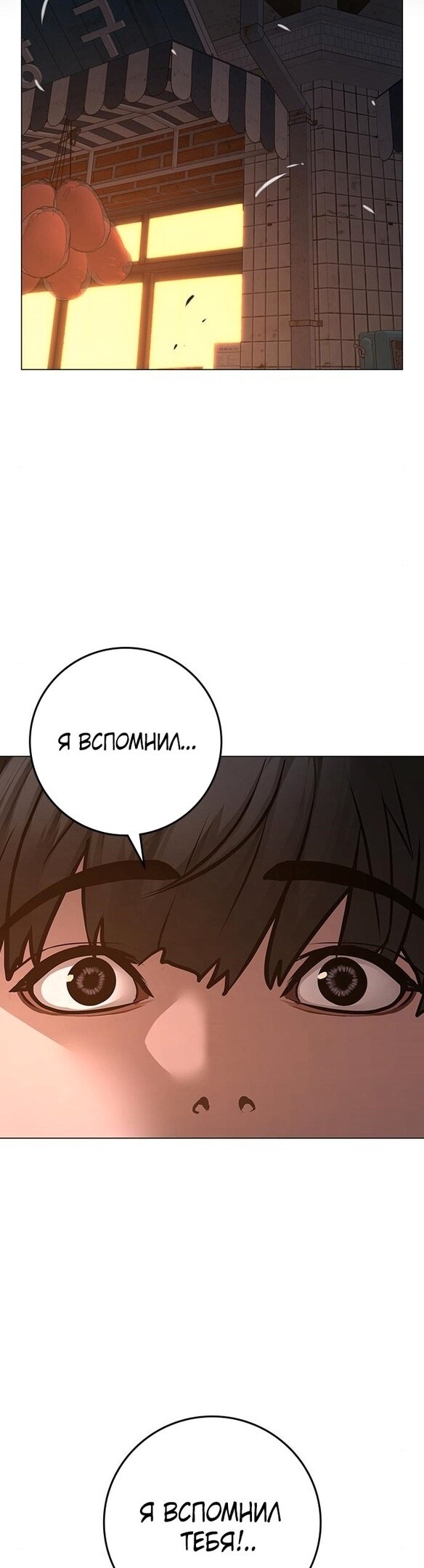 Страница 61