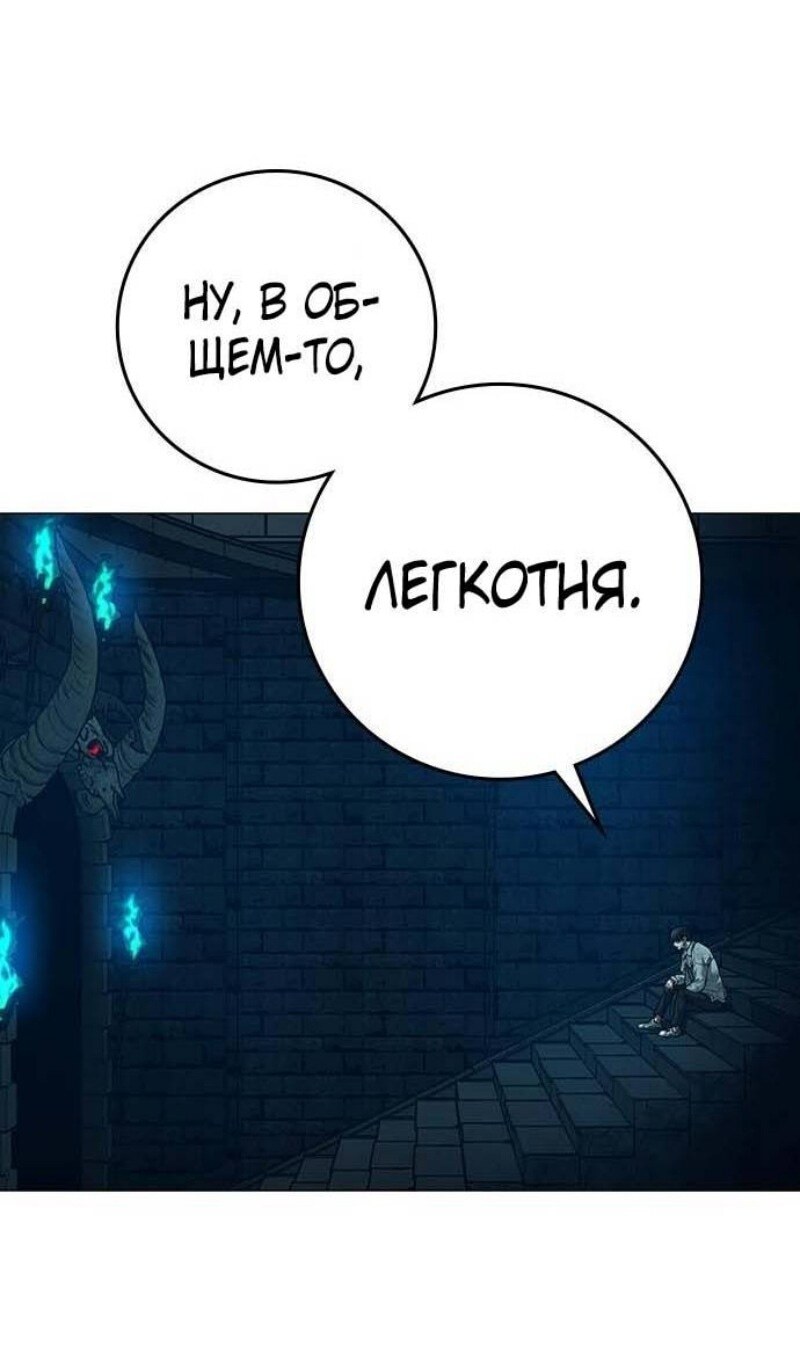 Страница 129