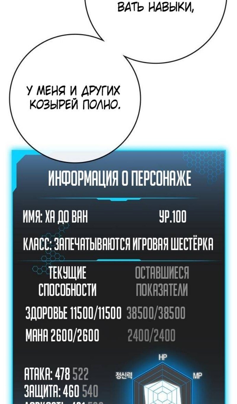 Страница 39