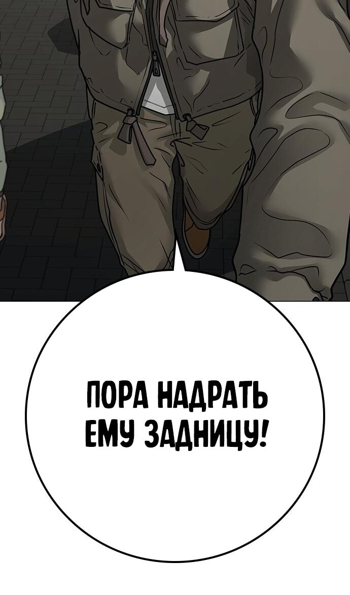 Страница 143