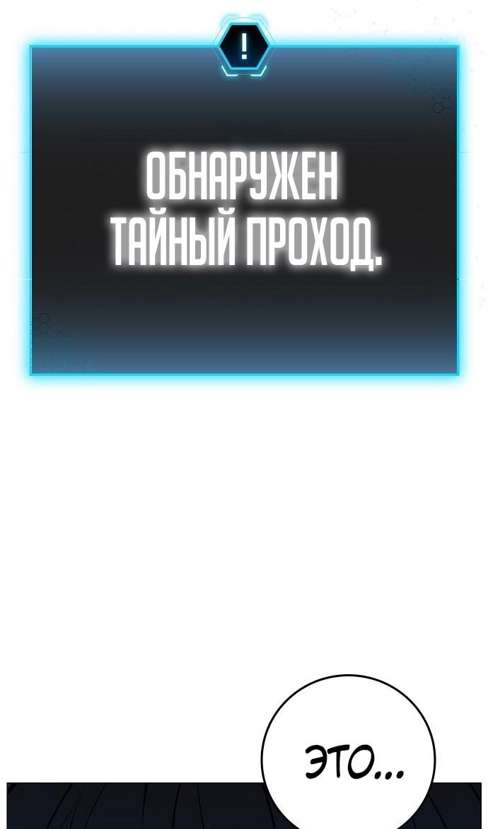 Страница 69