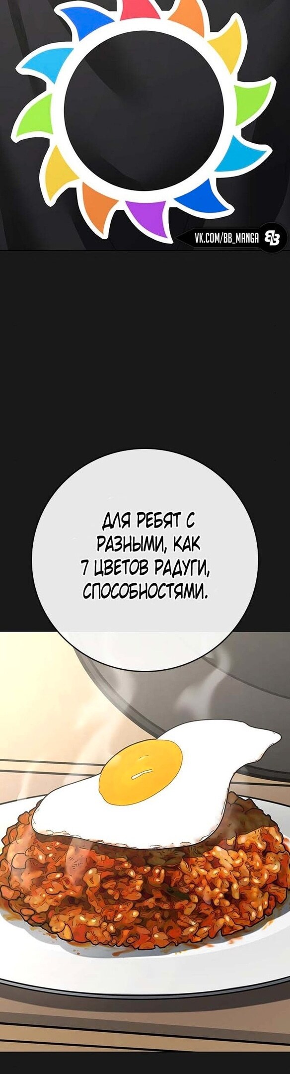 Страница 53