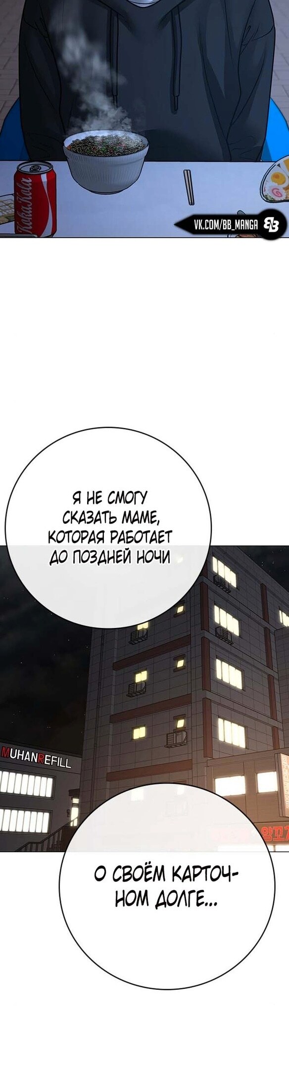 Страница 57