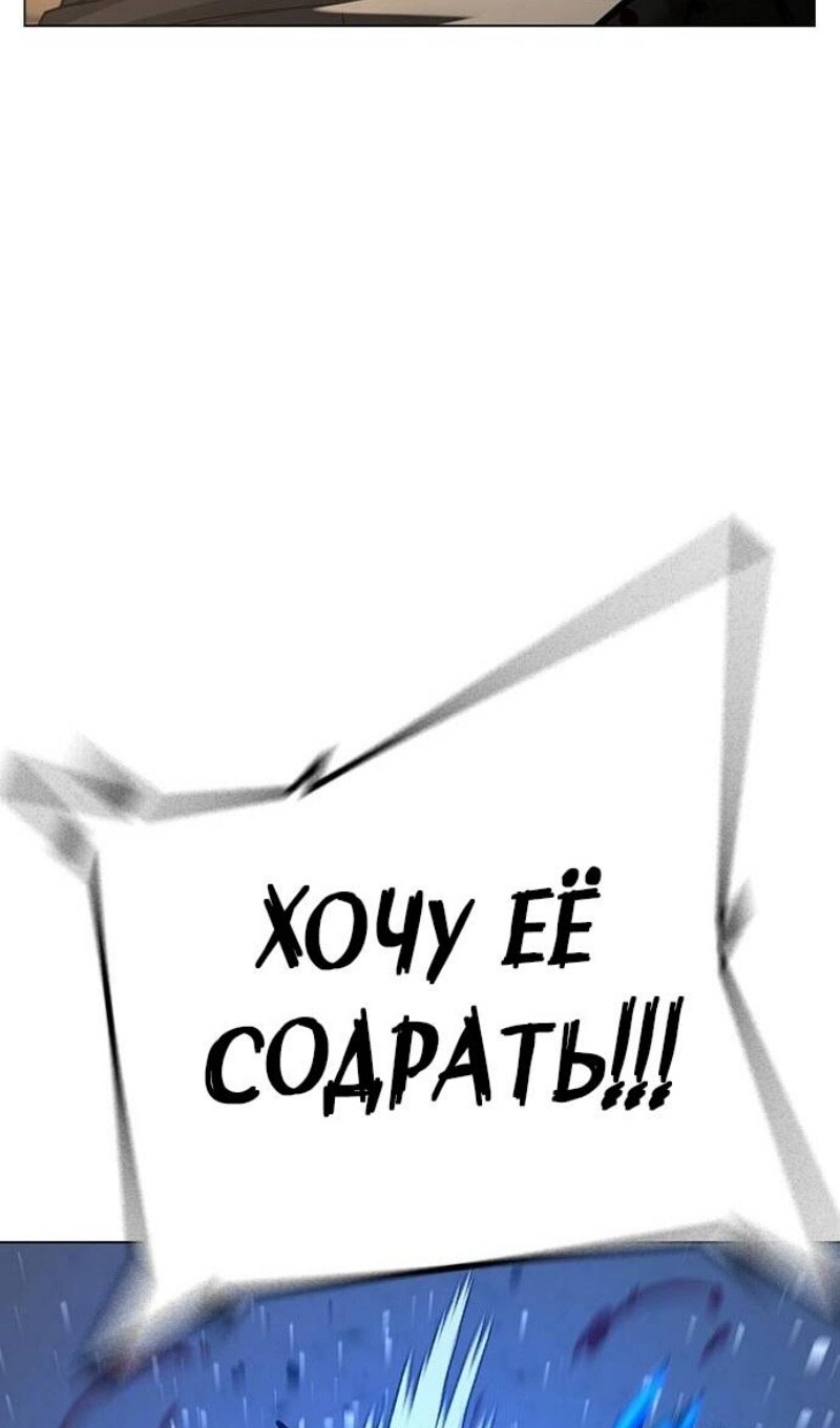 Страница 82