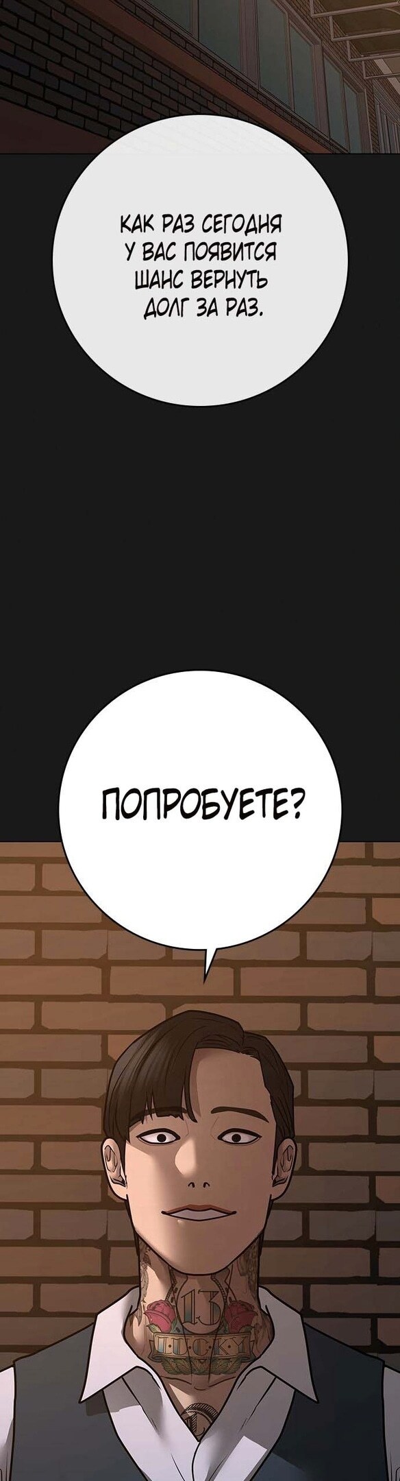 Страница 78