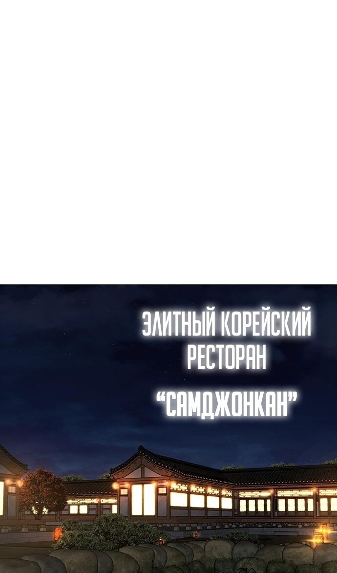 Страница 103