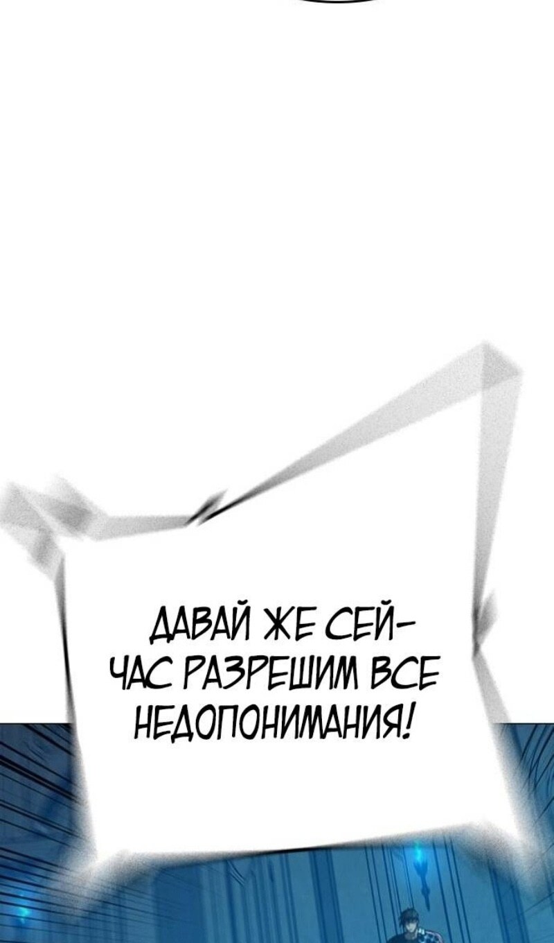 Страница 99