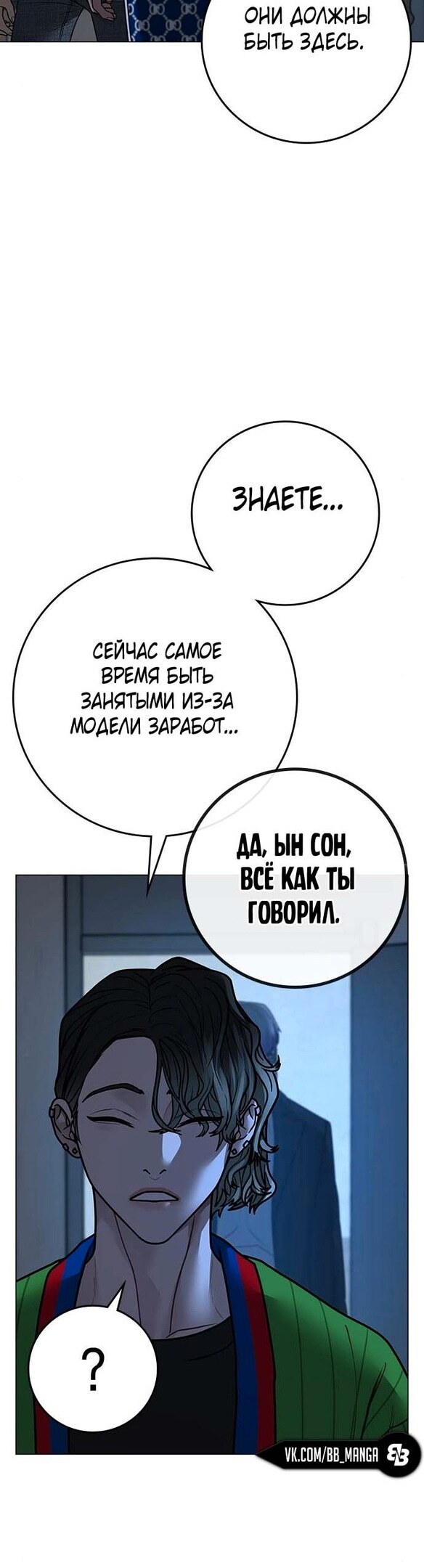 Страница 64