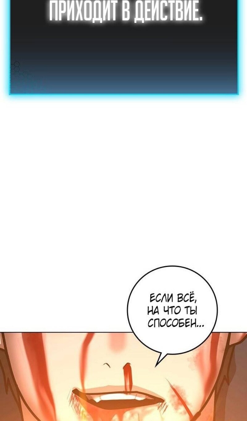 Страница 119