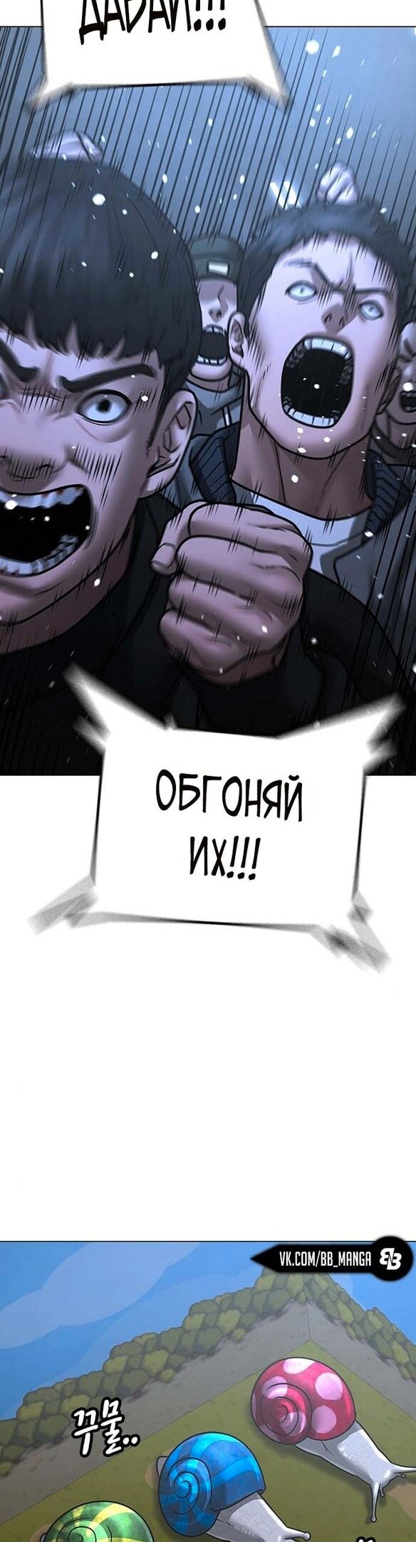 Страница 50