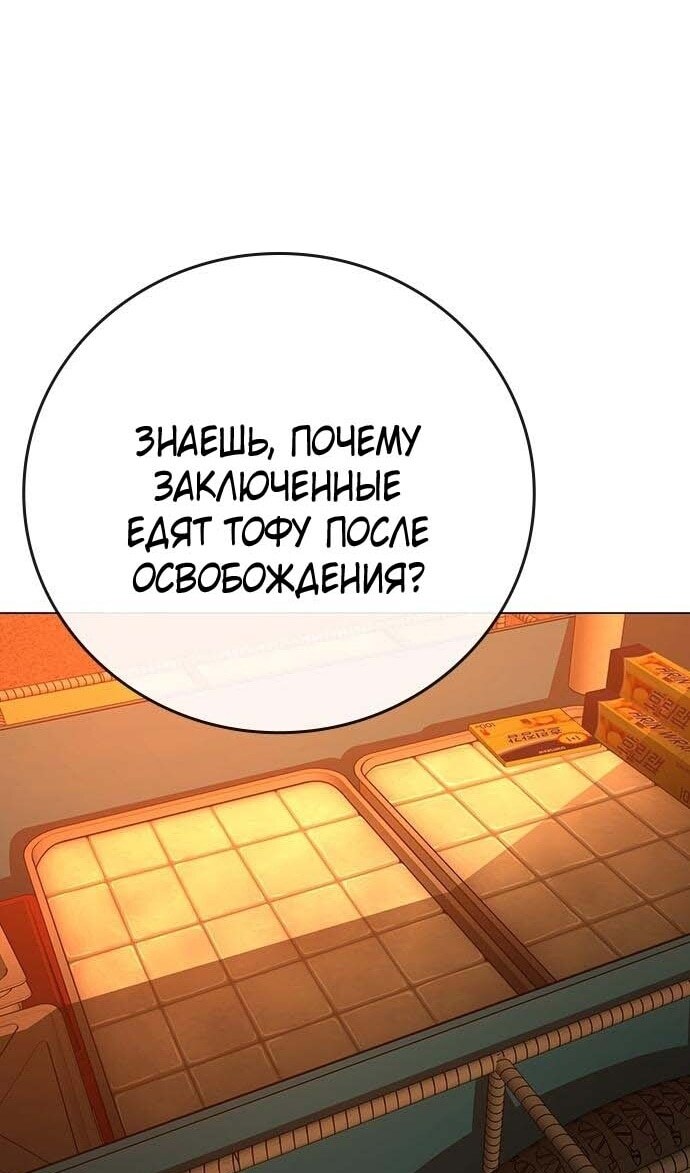 Страница 77