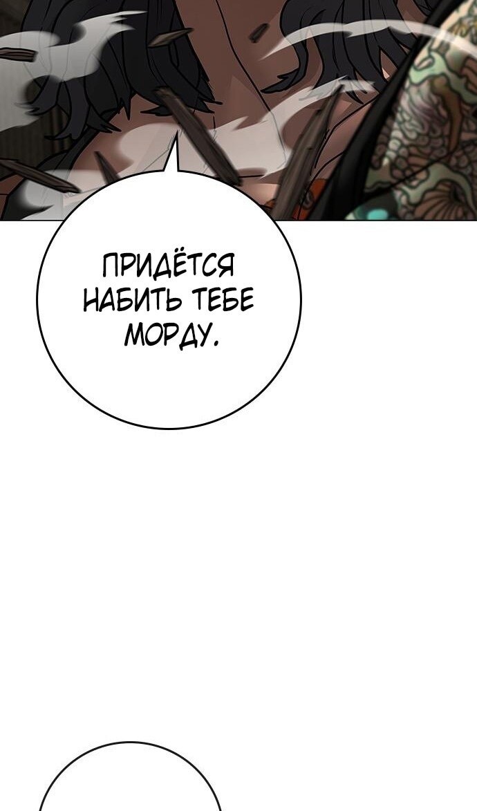 Страница 150