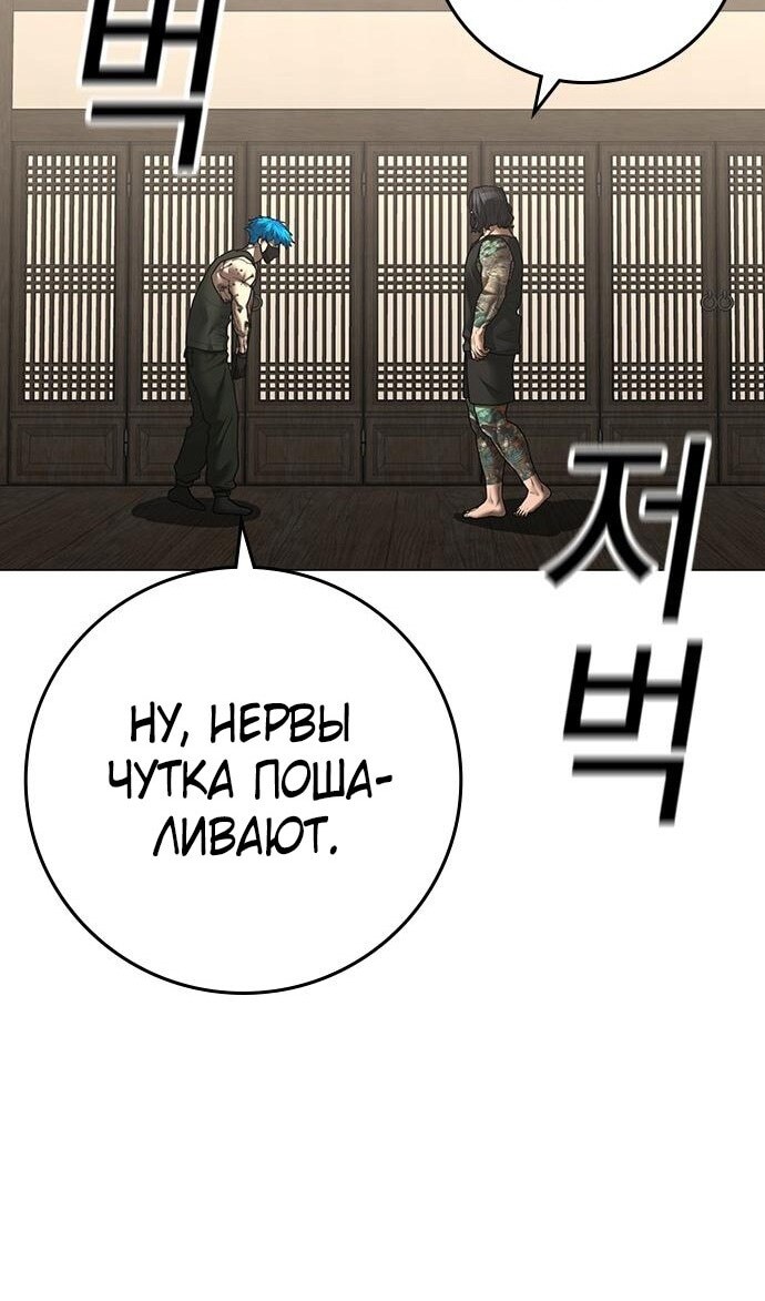 Страница 134
