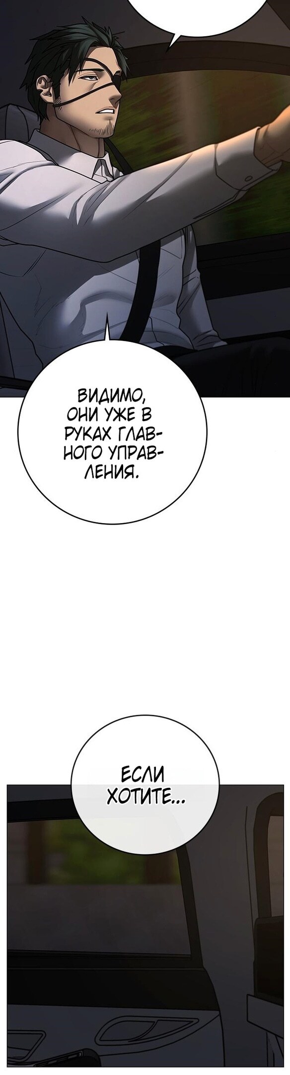 Страница 50
