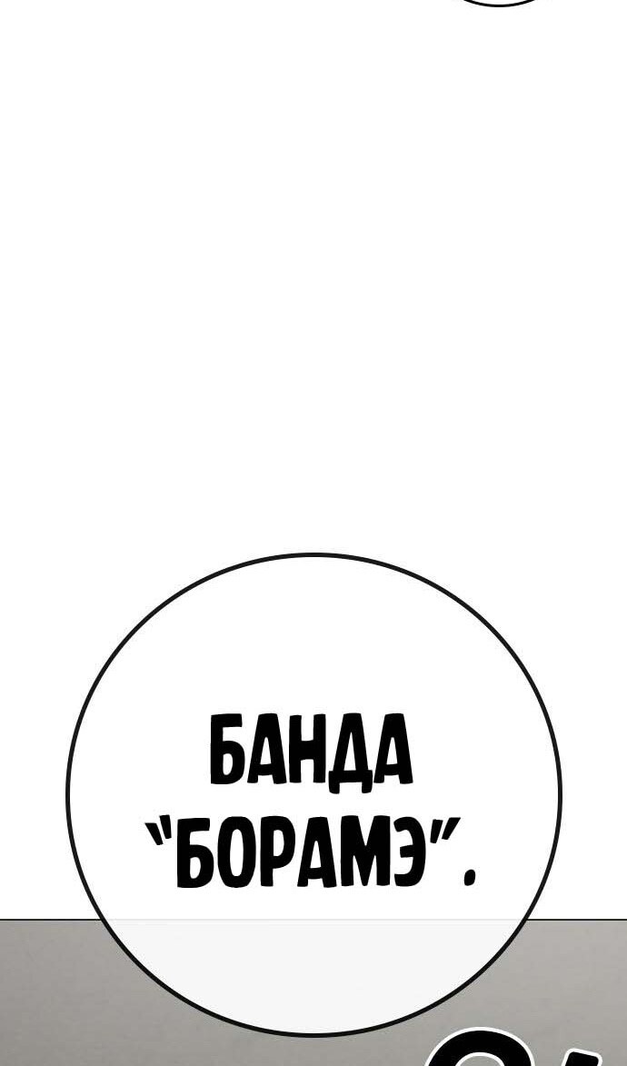 Страница 111