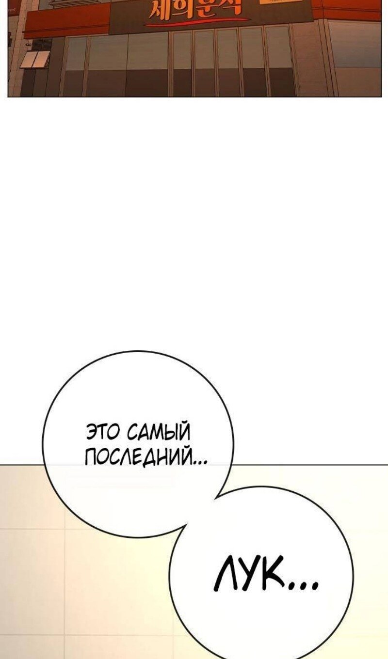 Страница 80