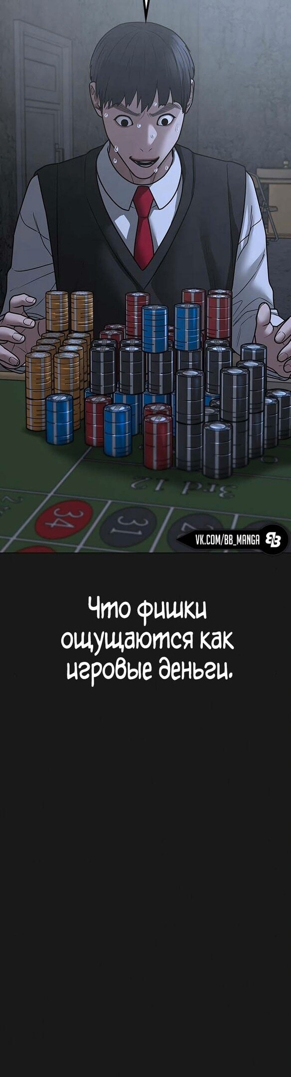 Страница 31