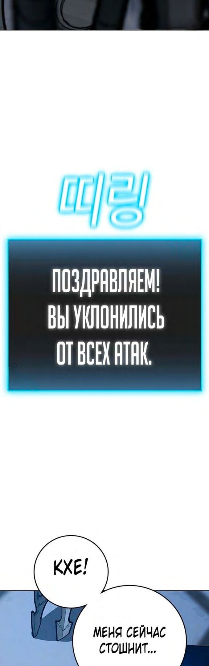 Страница 36