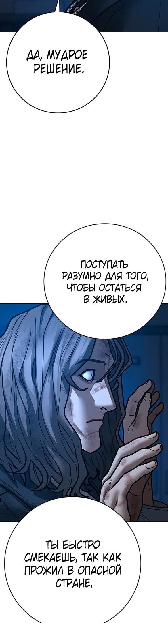 Страница 40