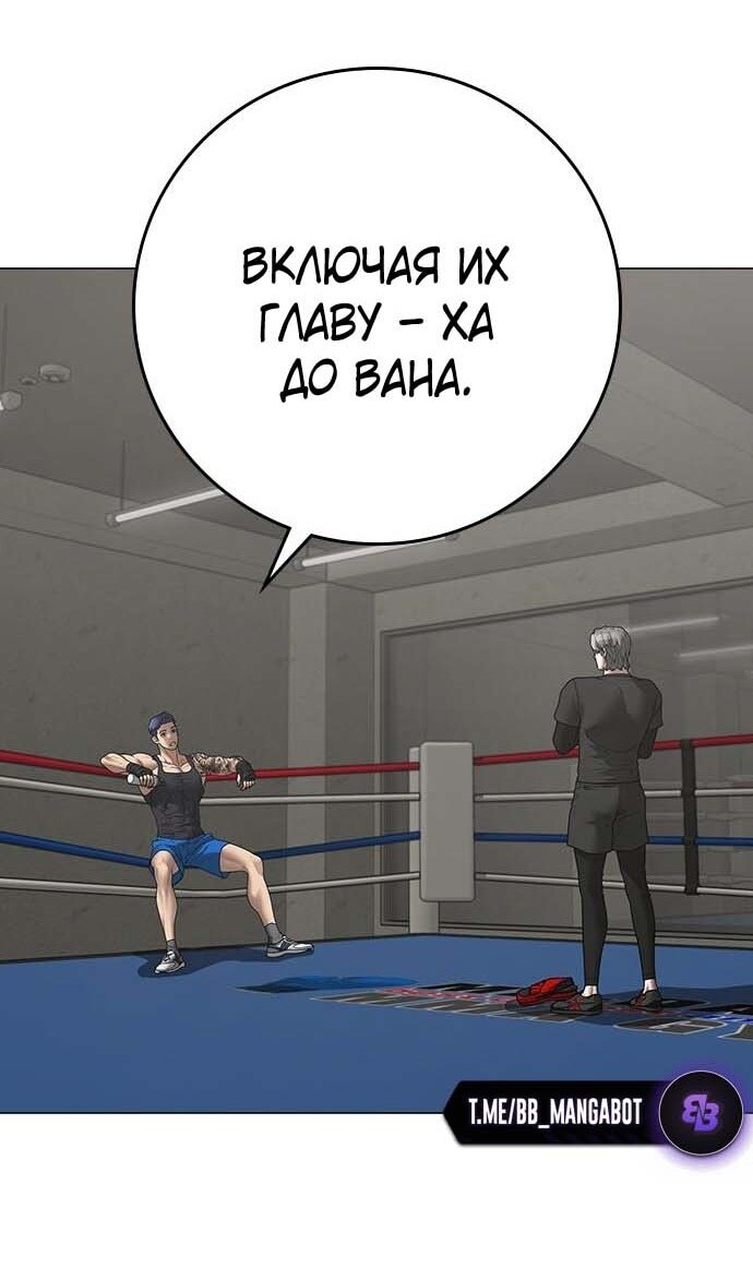 Страница 115