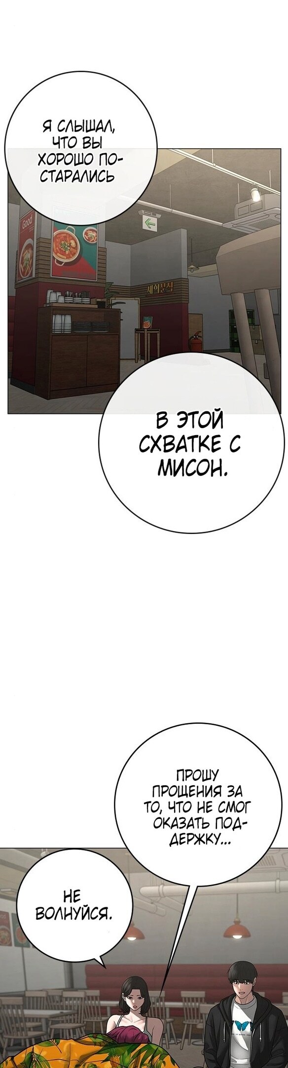 Страница 65