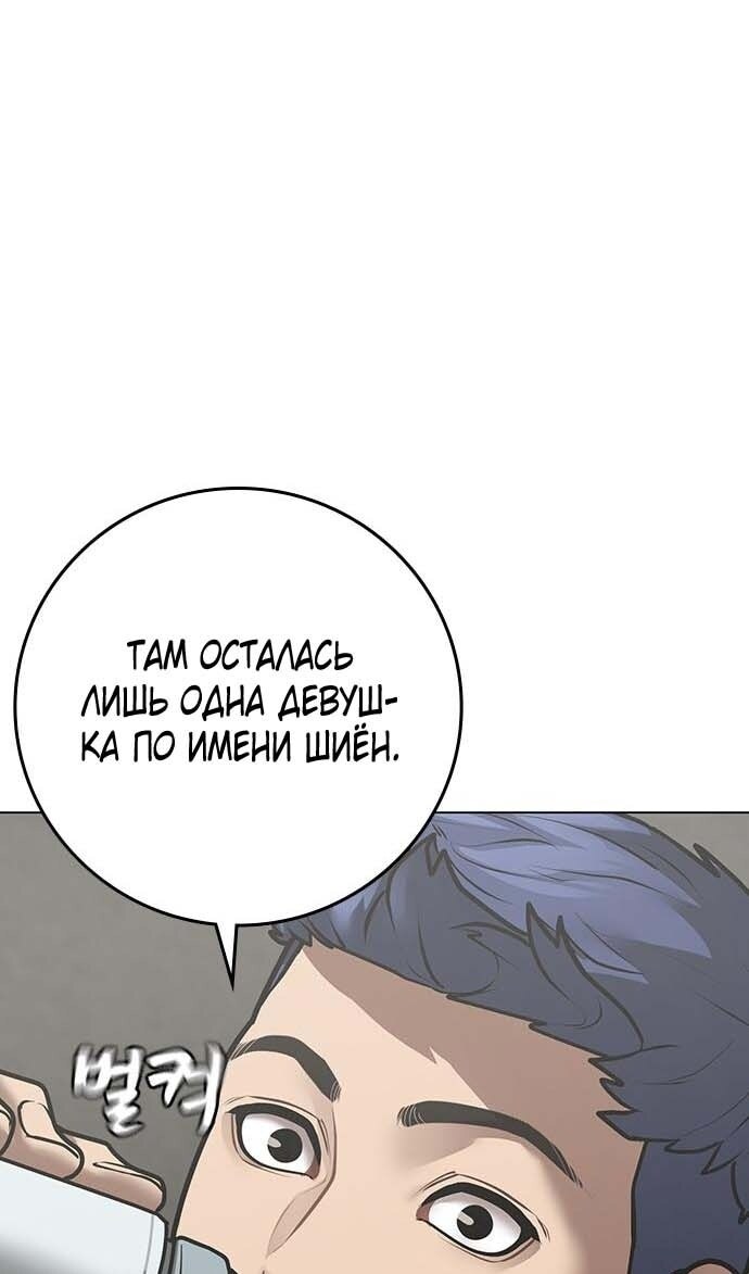 Страница 113