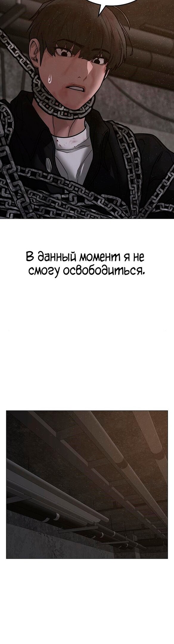 Страница 56