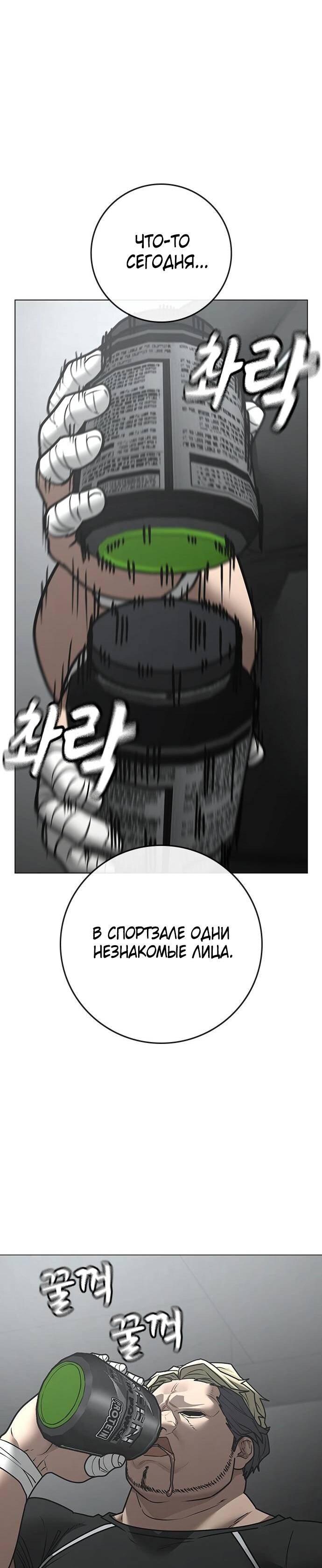 Страница 39