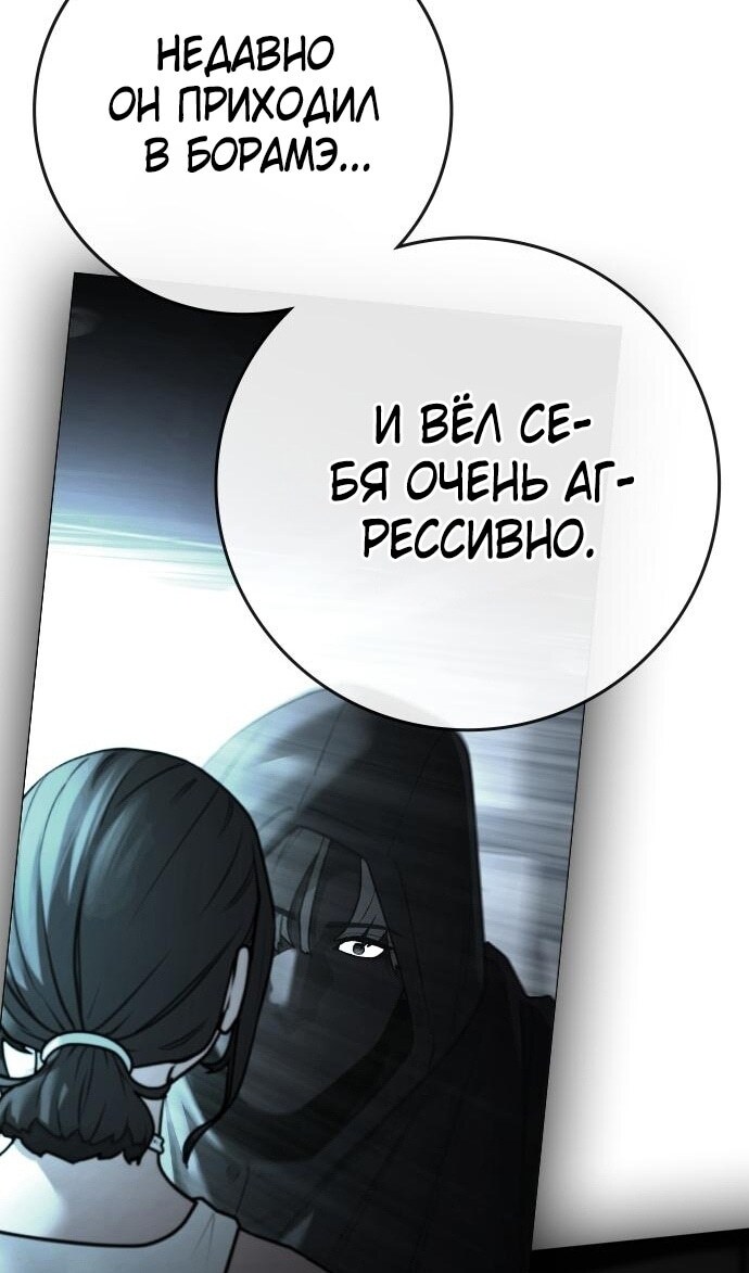 Страница 125