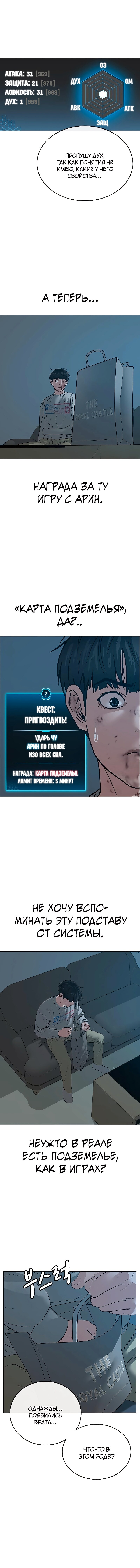 Страница 17