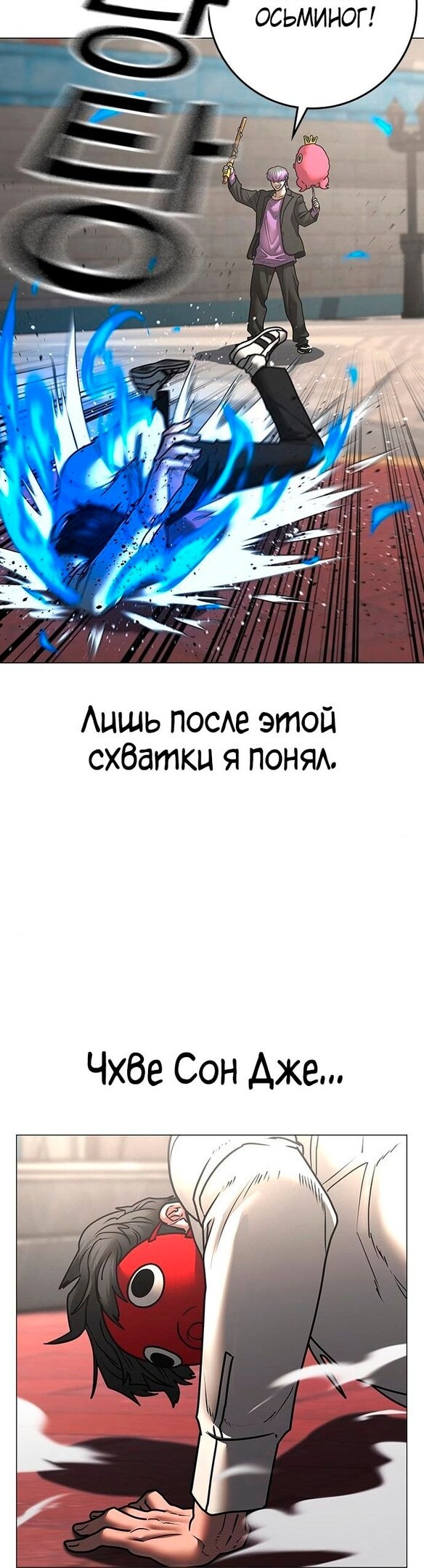 Страница 32