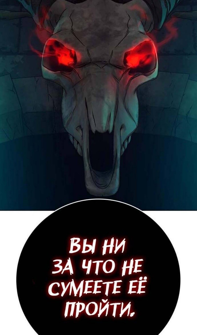 Страница 102