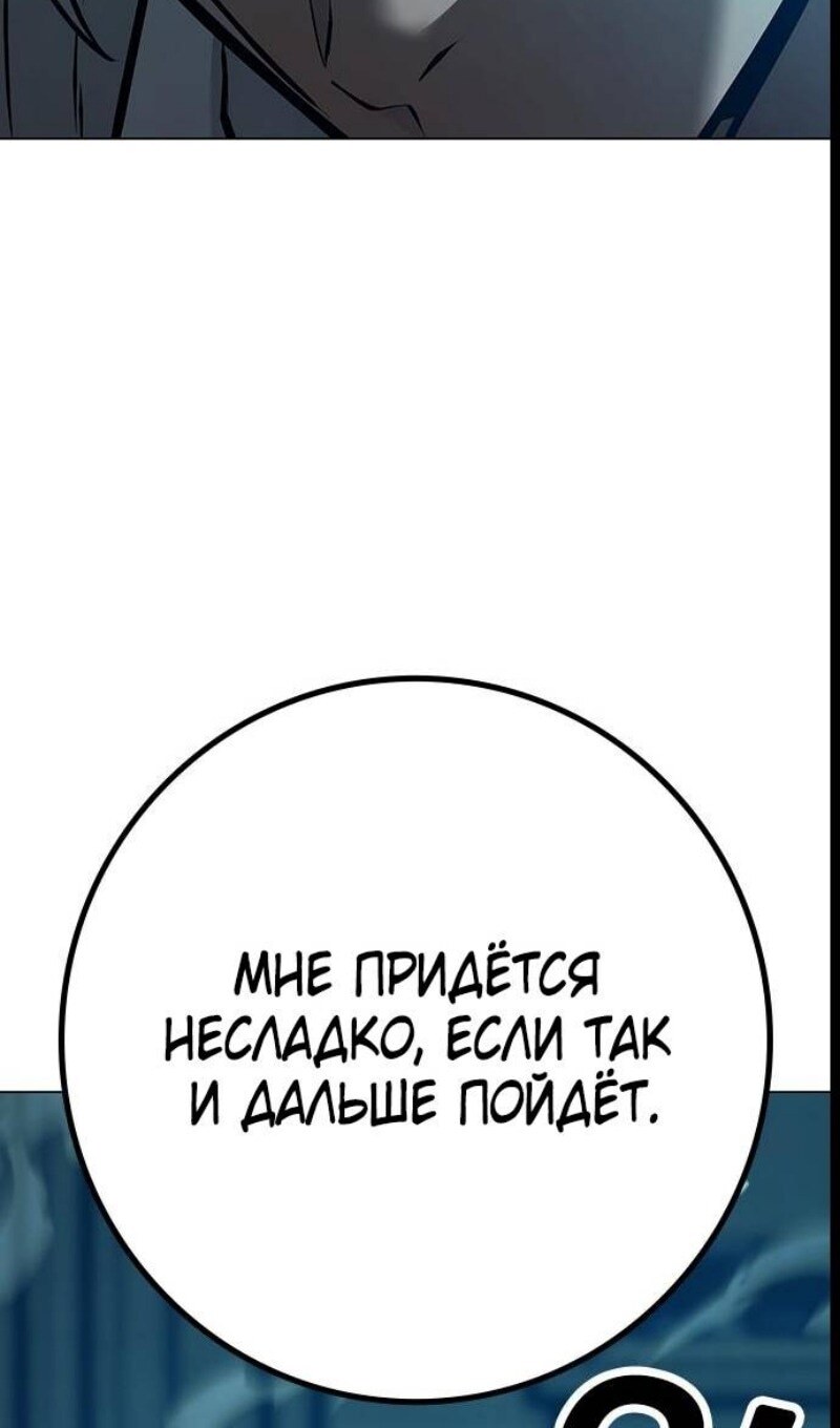 Страница 121