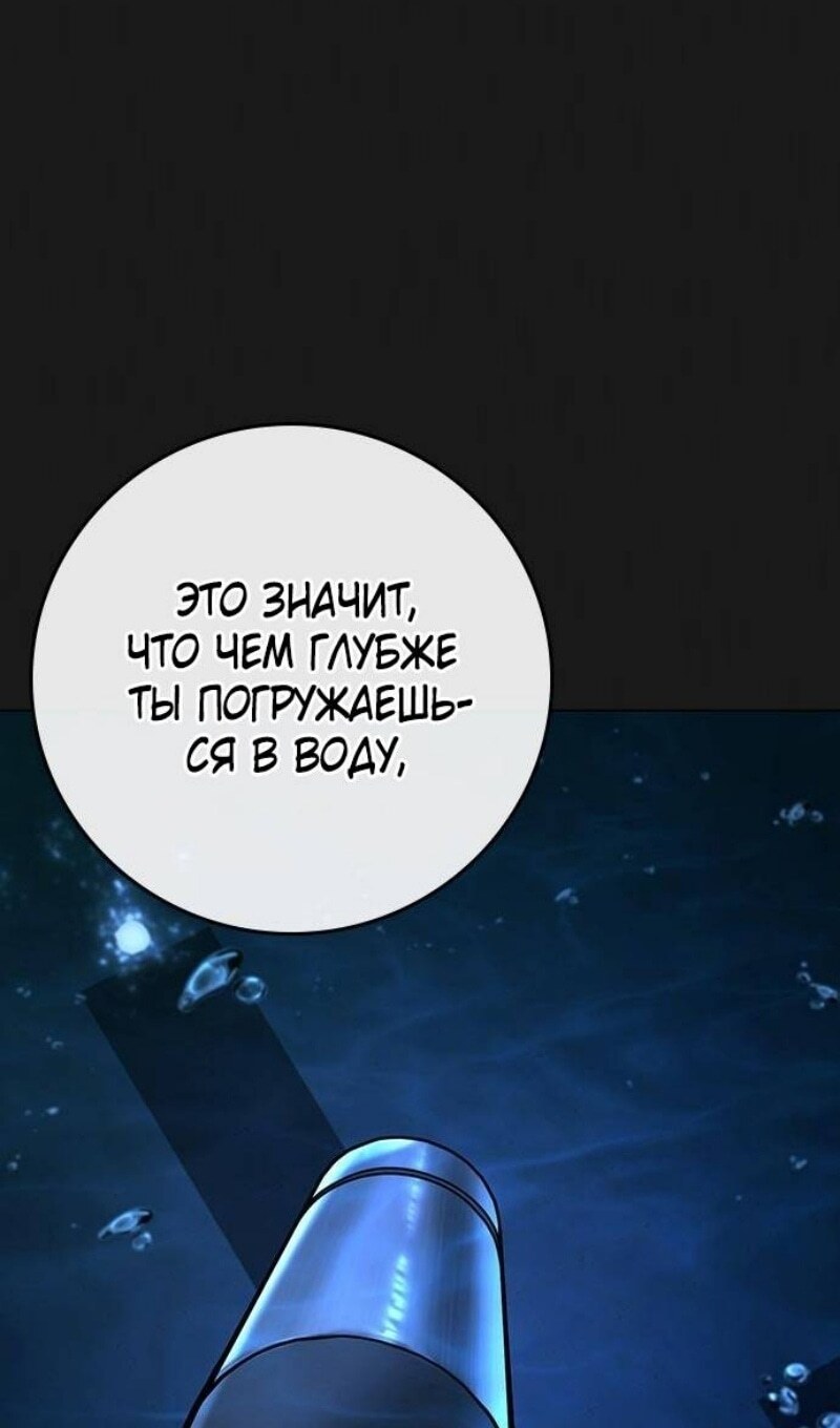 Страница 104