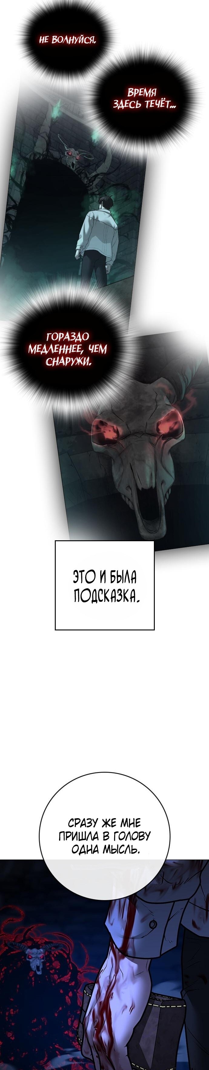 Страница 51