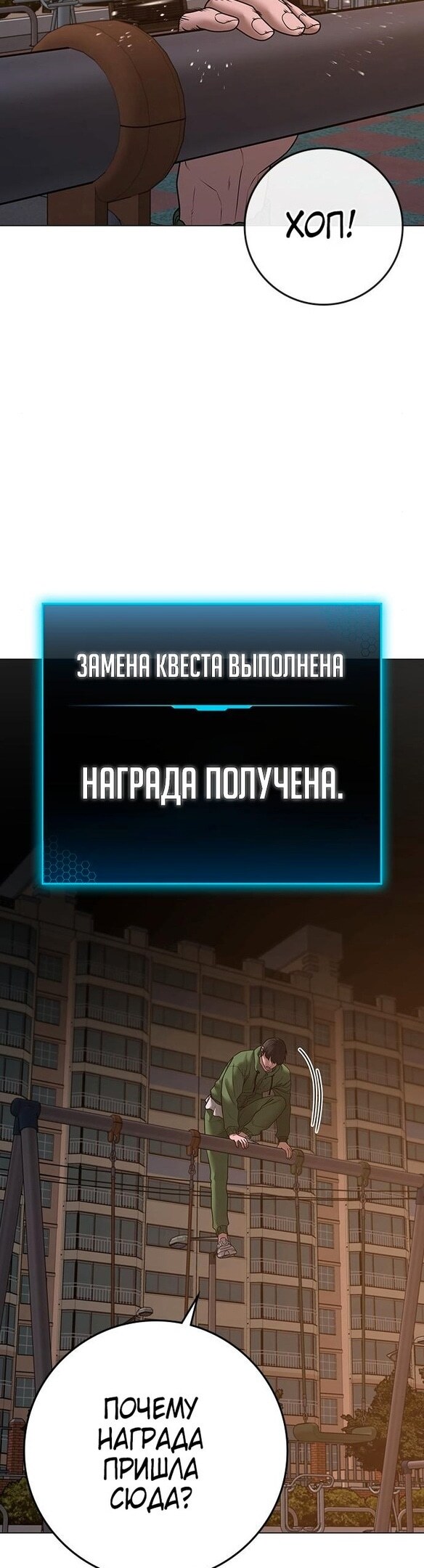 Страница 62