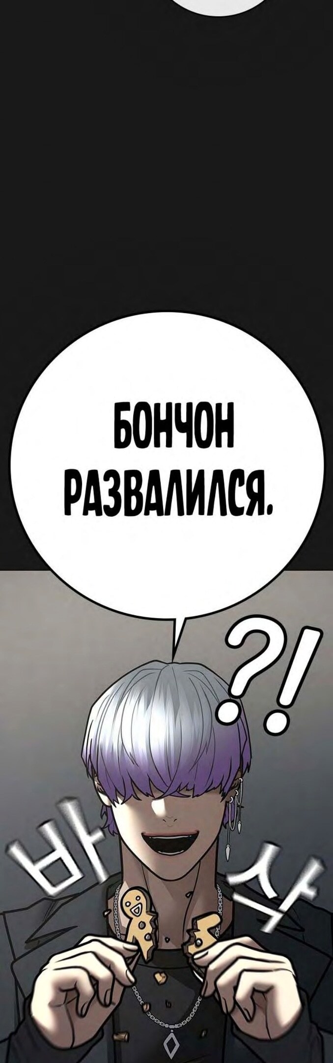 Страница 72