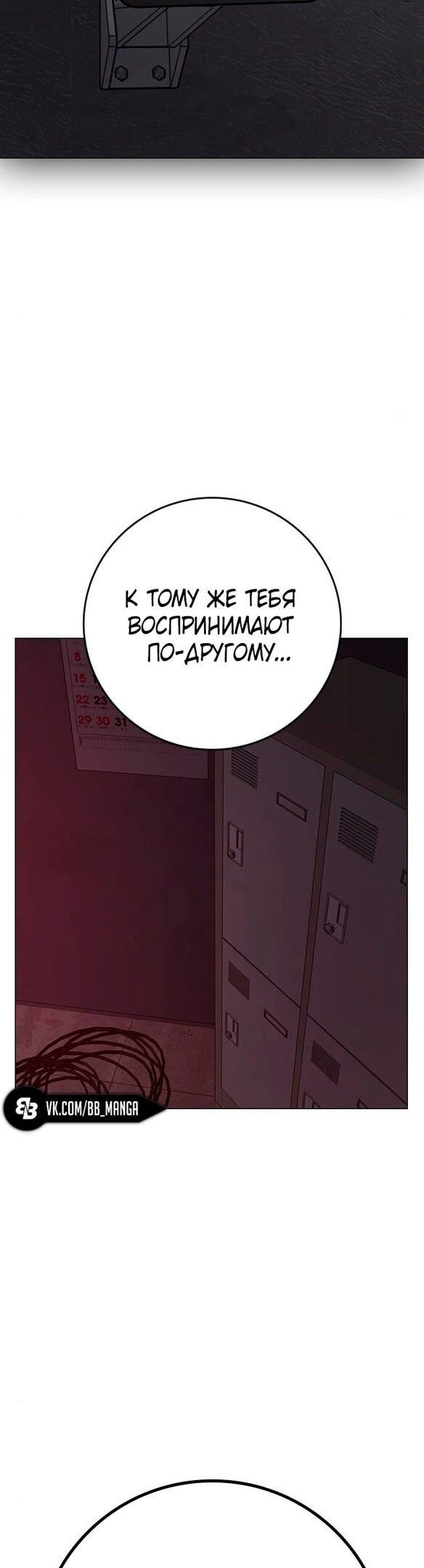 Страница 44