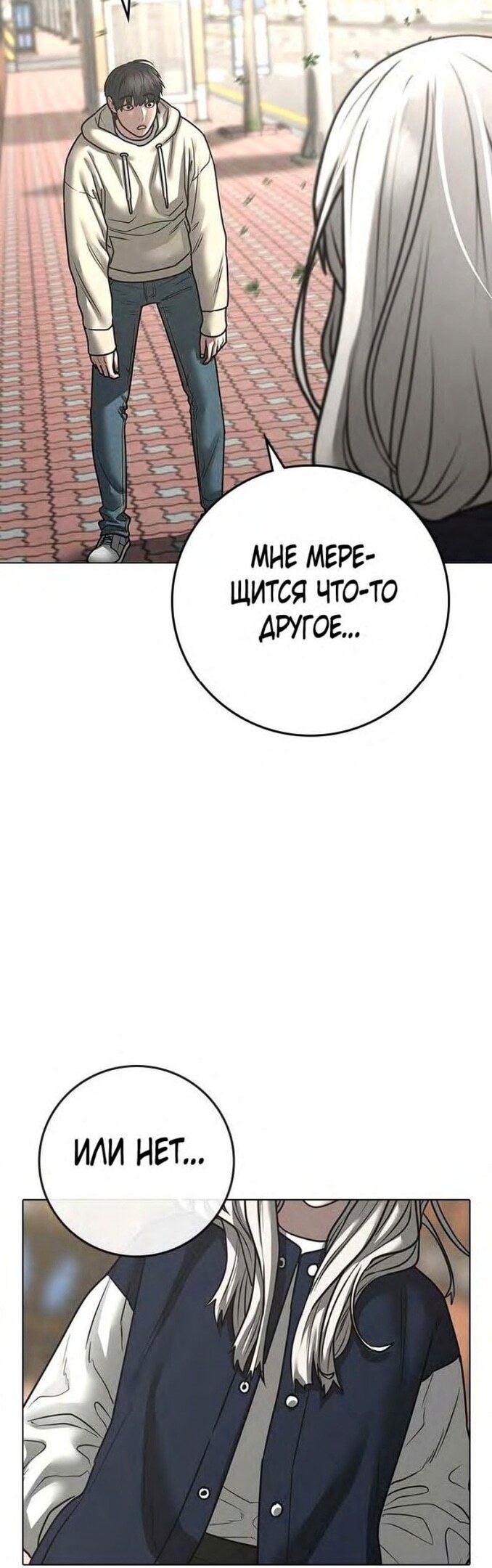 Страница 97