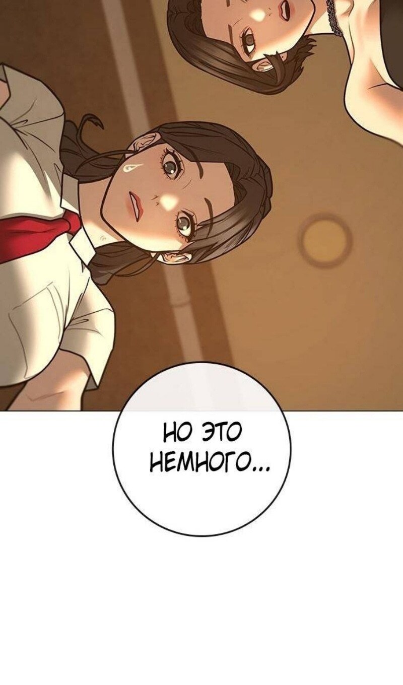 Страница 133