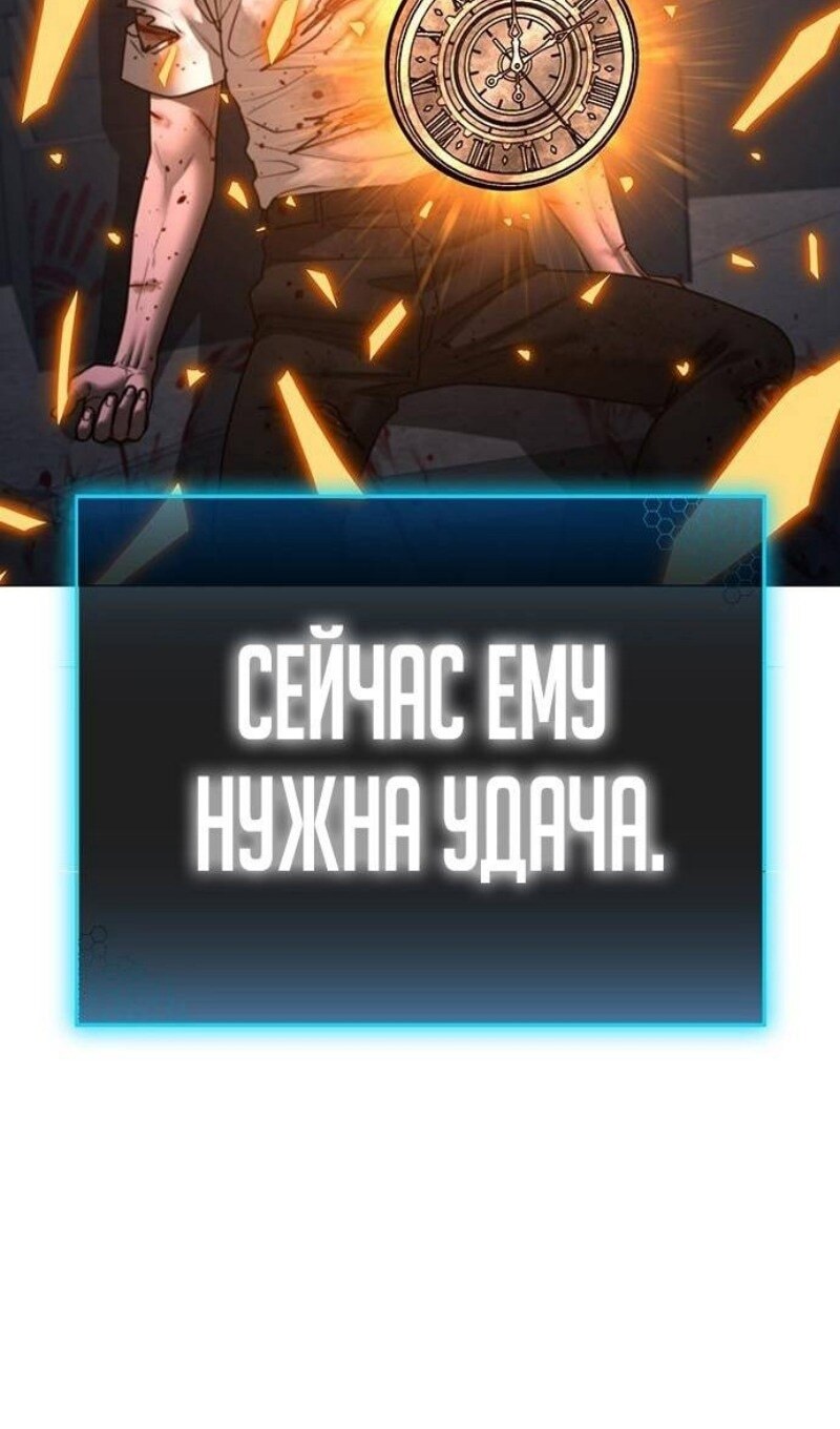 Страница 115