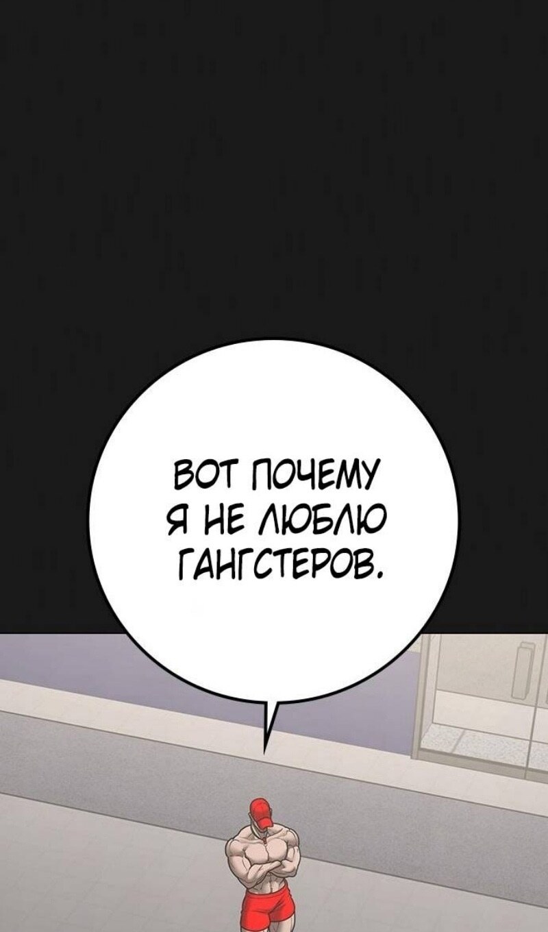 Страница 114