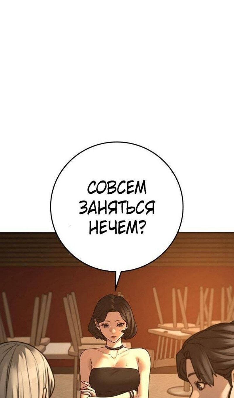 Страница 94